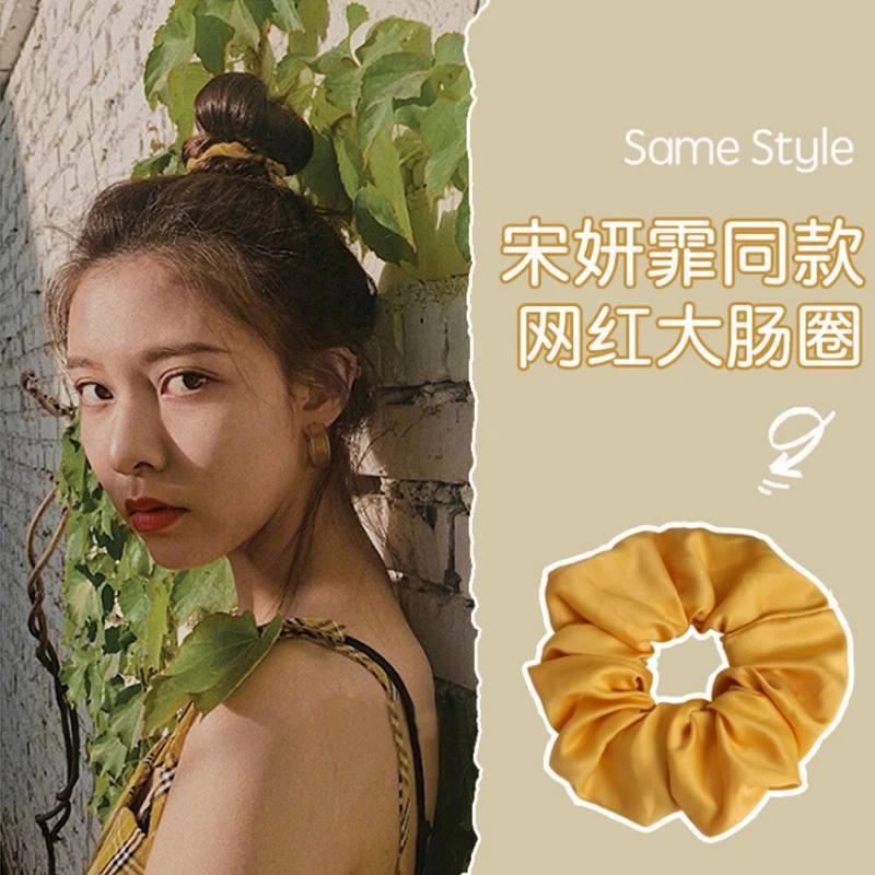 明星同款/ins韩版纯色格子发圈复古法式大肠圈丸子头发绳少女发饰