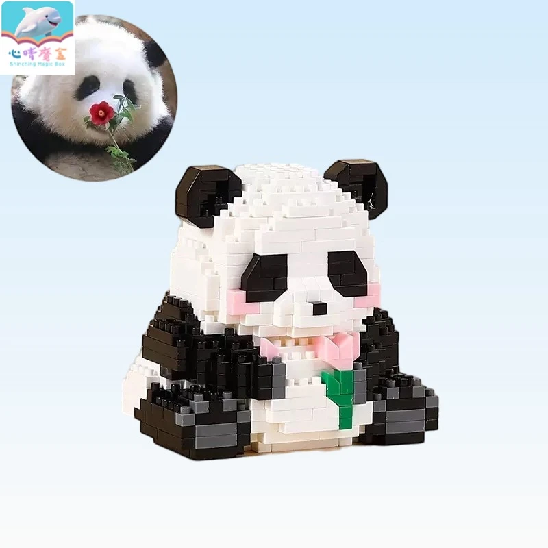 心晴魔盒智多拼熊猫拼图