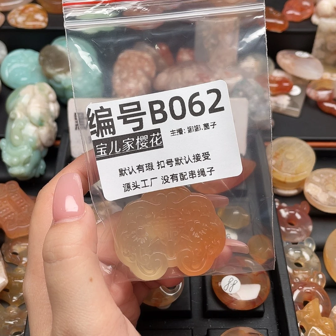 未镶嵌颈饰玛瑙/玉髓佳**佳
