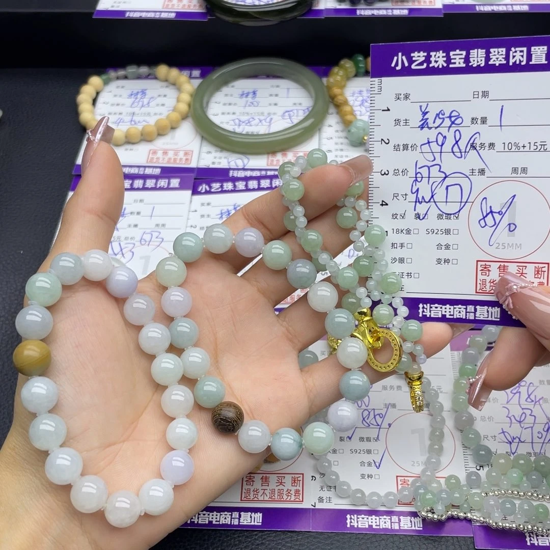 翡翠合金手串多样性发一件