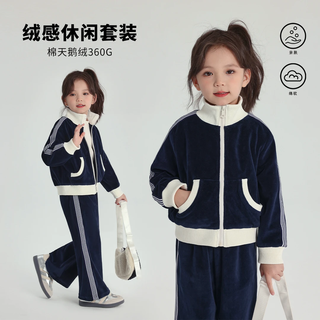 布丁哈鲁【高定蓝天鹅】2024冬款气质显瘦阔腿丝绒套装G44SQ495