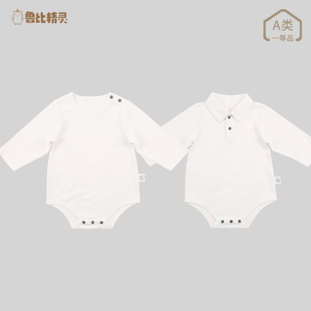 【潘先生定制】100%棉连体包屁