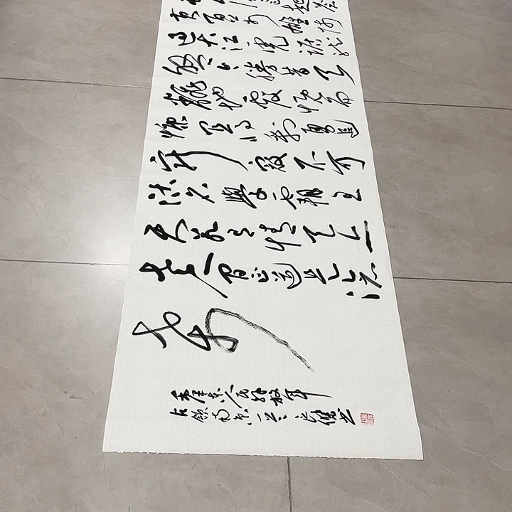 北***阁书法孙老师书法作品南京
