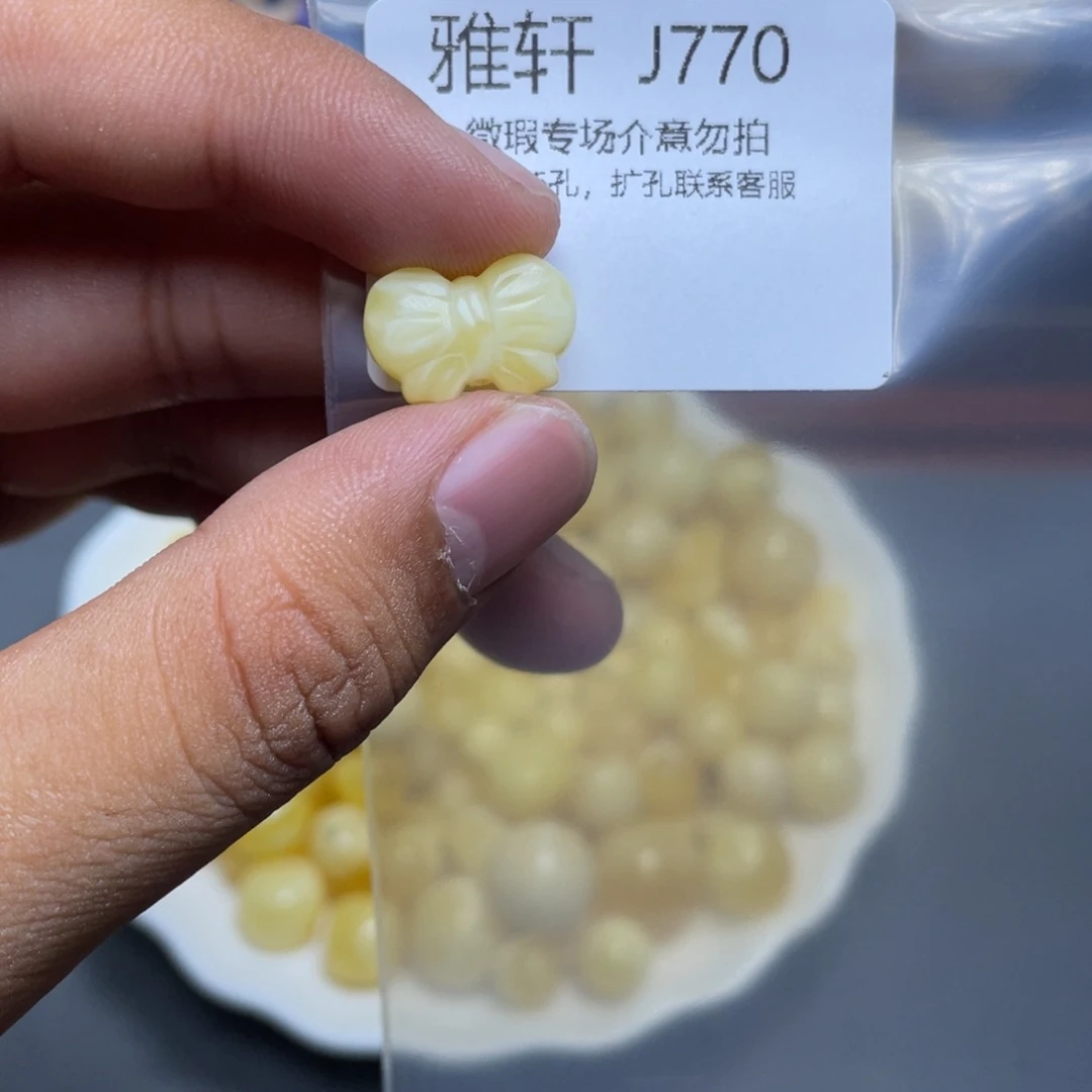 琥珀未镶嵌珠宝奇石