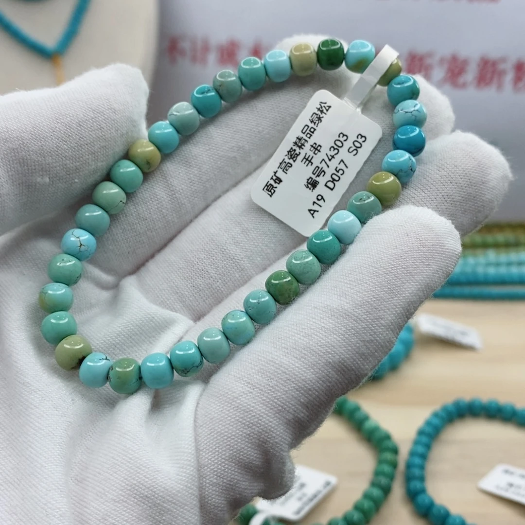 绿松石未镶嵌珠宝奇石