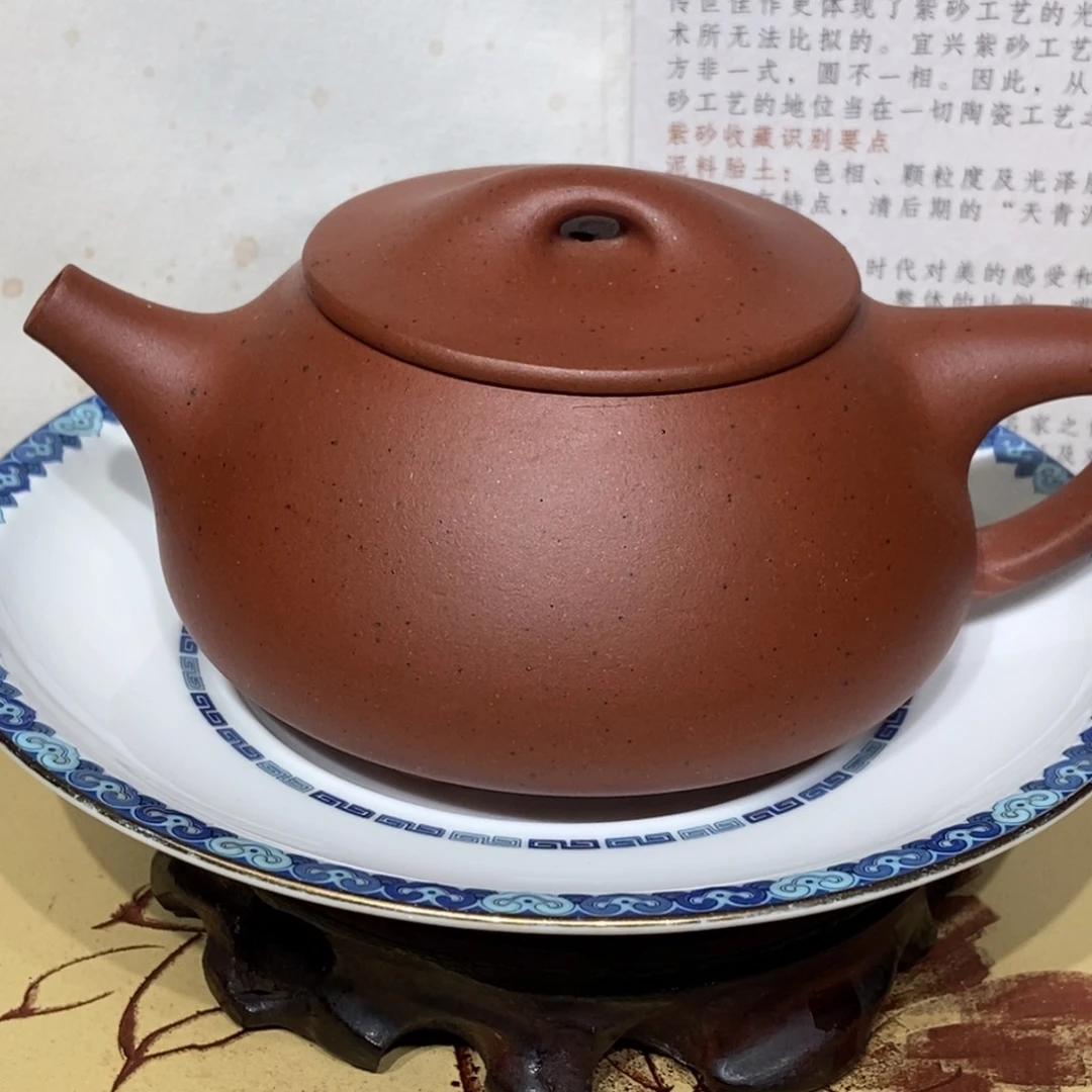 茶壶紫砂全手260容量