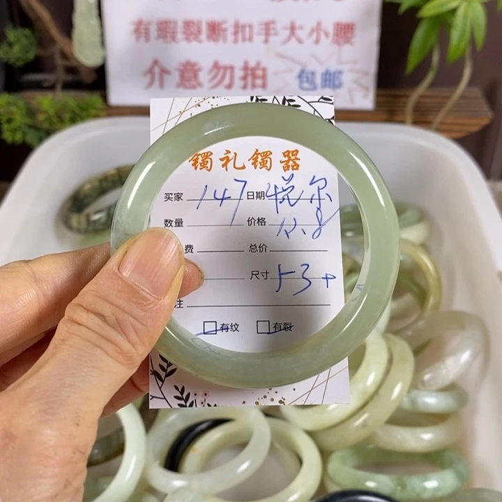 悅***尔蛇纹石玉未镶嵌手镯