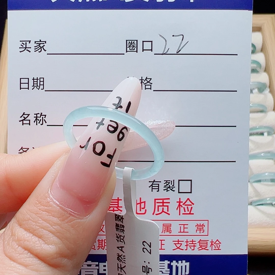 洋***洋翡翠未镶嵌戒指天然
