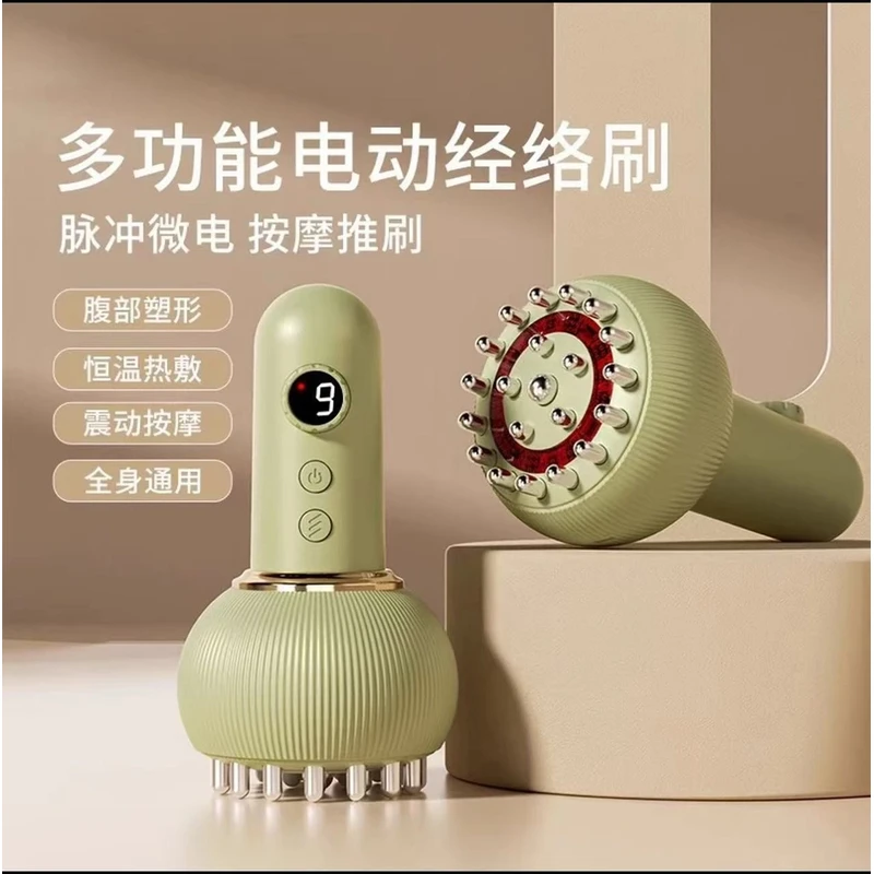 小米有品生态链家用多功能电动经络刷全身通用按摩器热敷揉腹刮痧