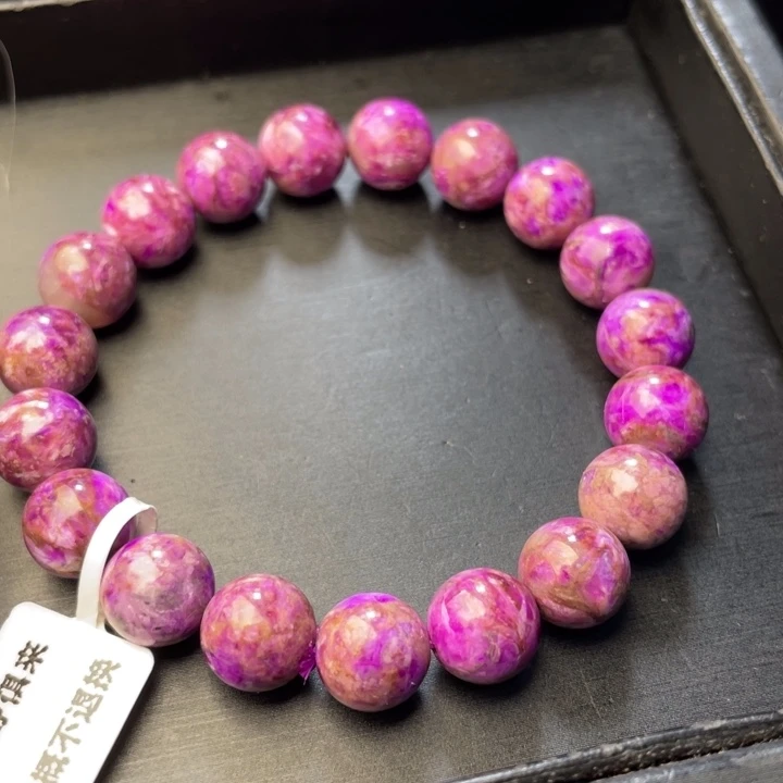 苏纪石（舒俱来）未镶嵌手串