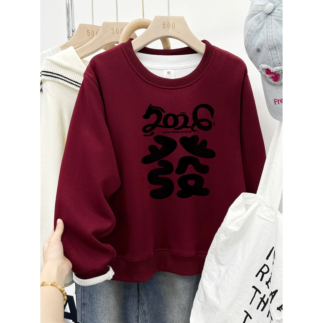 新年发字印花酒红色正肩卫衣女秋冬2025新款加绒加厚宽松大码上衣