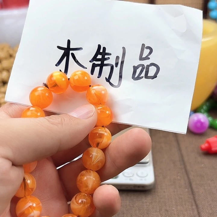 非洲紫檀（红花梨）39号卡14