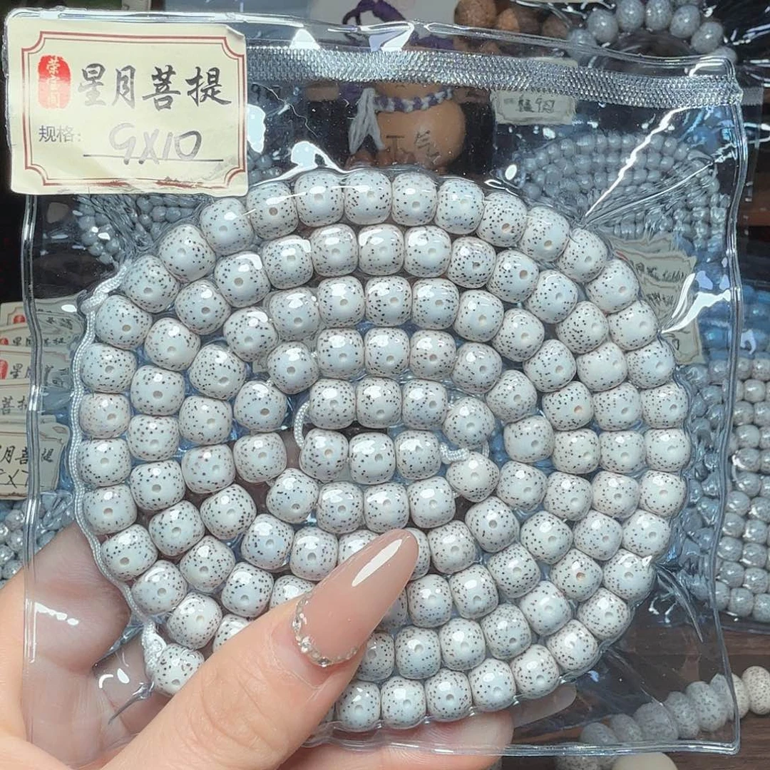 追***.星月菩提吊坠福利不退换