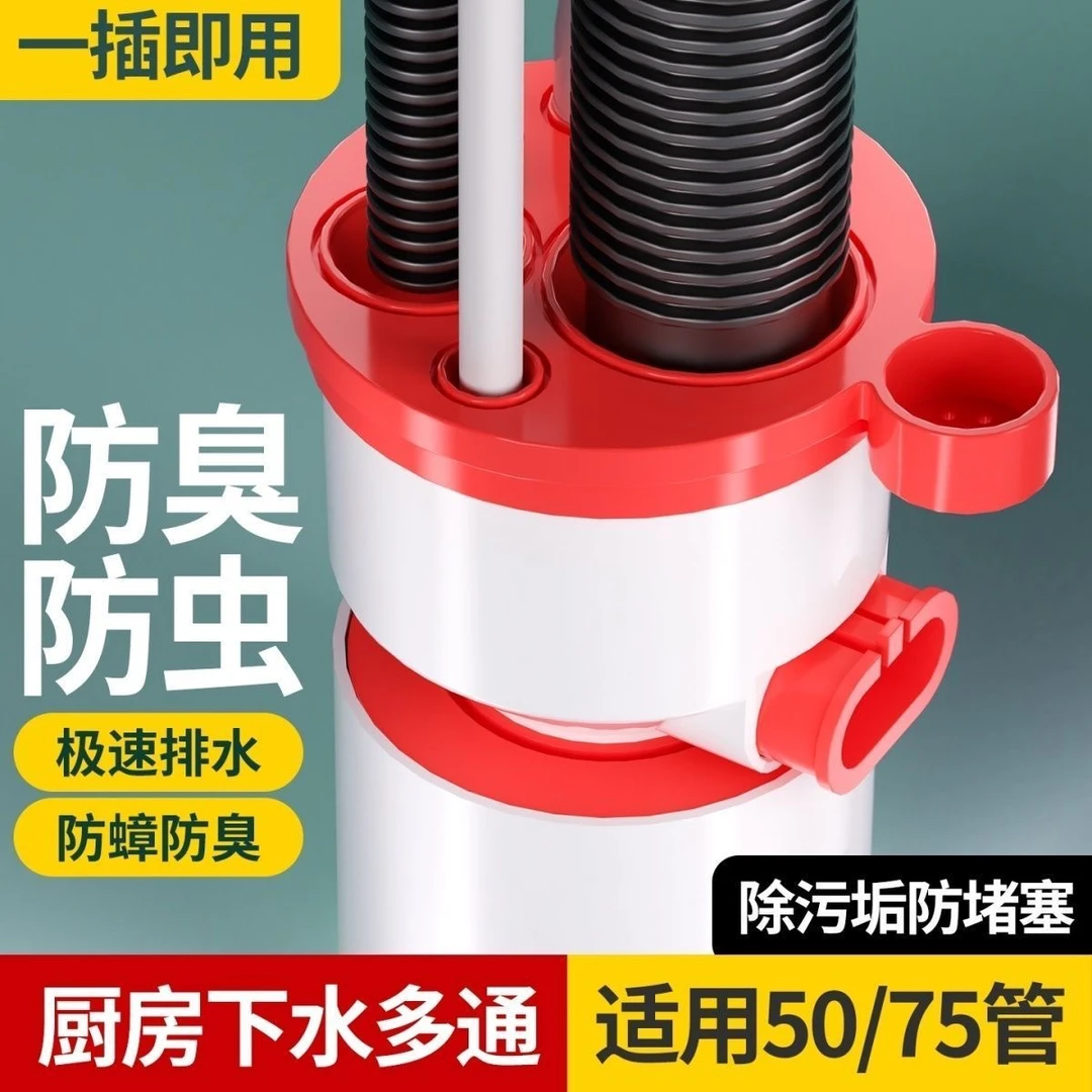 厨房下水管三通接头防臭净水器通用型排水管道防溢水防堵密封塞