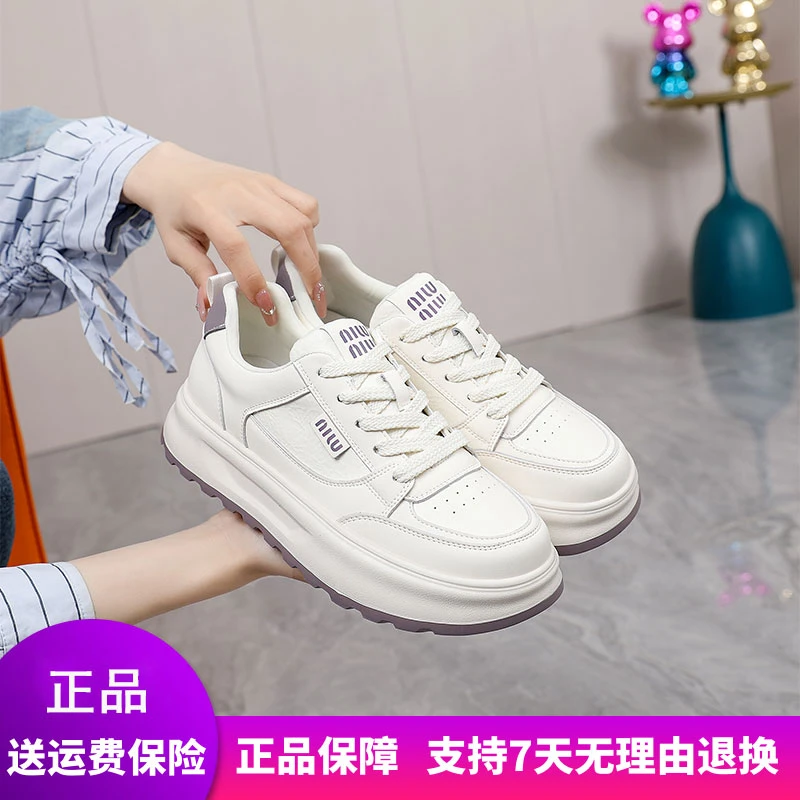 【惠特丽】2025大码女鞋春季新款板鞋真皮软底胖脚透气休闲百搭女