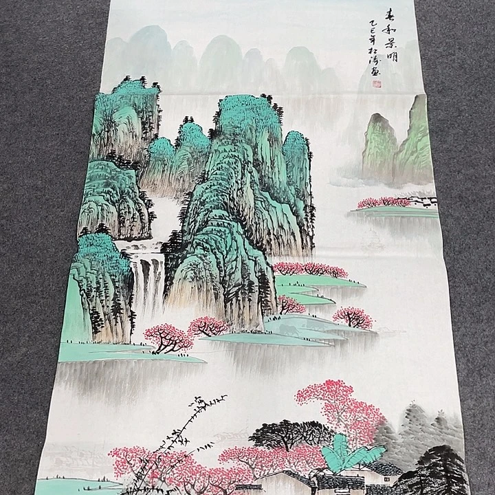 国画今天早上作品展示