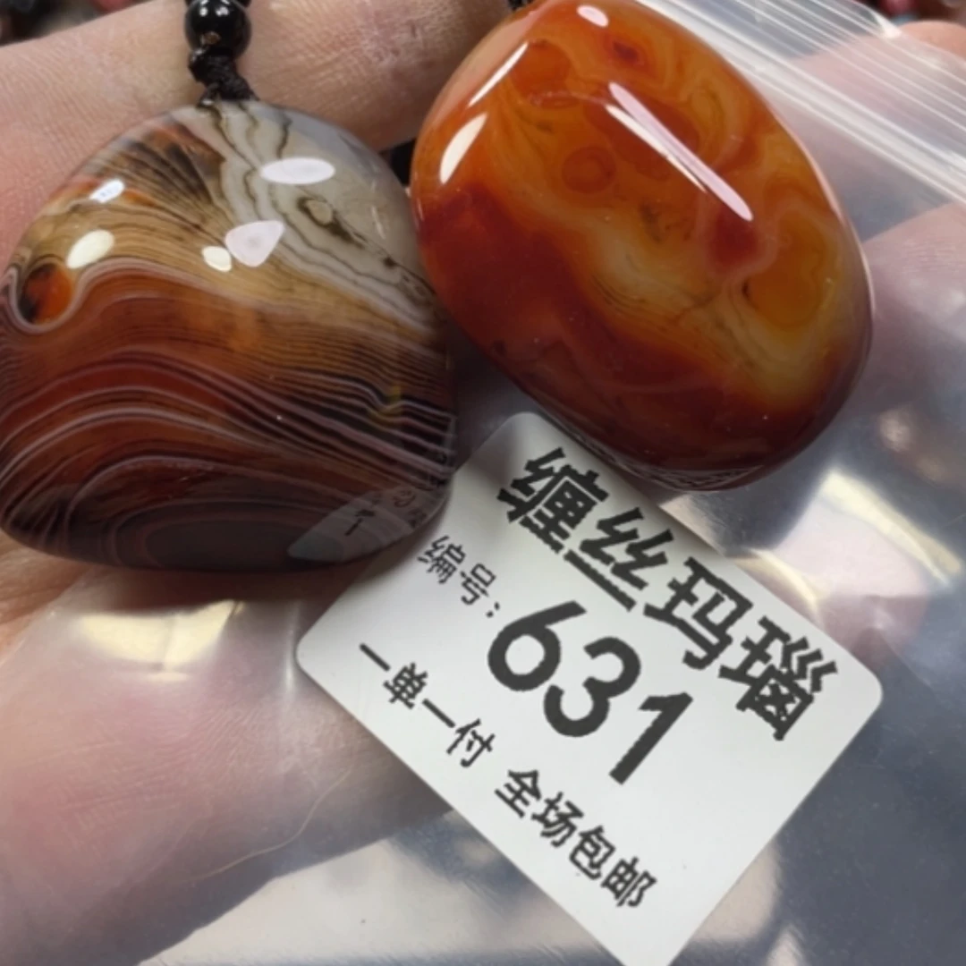 【闪购商品】玛瑙/玉髓颈饰未镶嵌