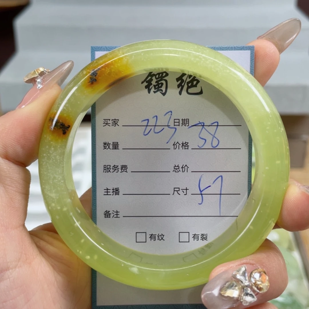 【闪购商品】蛇纹石玉手镯未镶嵌