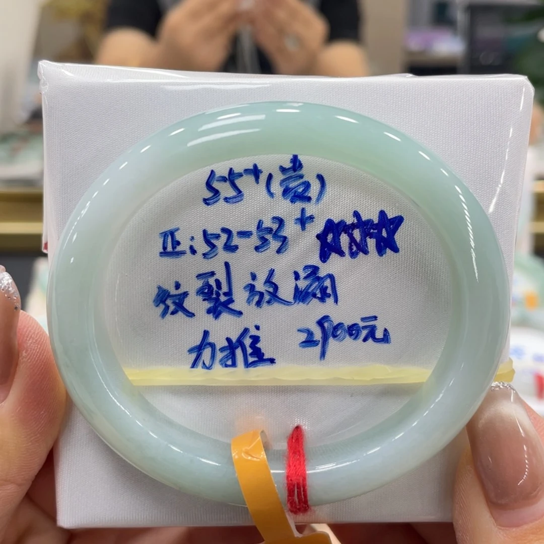 未镶嵌手镯翡翠翡翠
