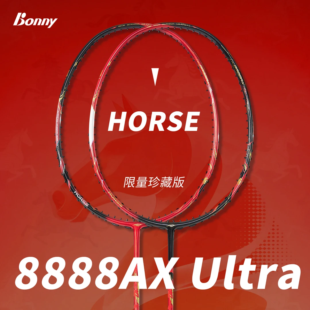 Bonny/波力2026马年限定8888AX紫炎斩鬼刀ULTRA 纪念版羽毛球拍