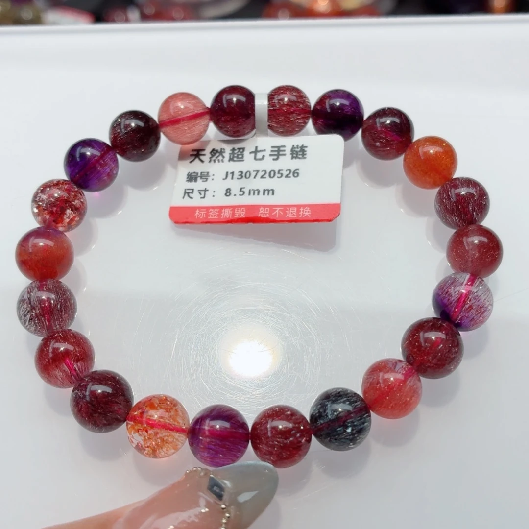 未镶嵌水晶手链稀有色超七