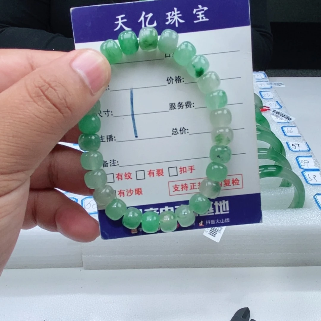未镶嵌手串石英质玉8.8