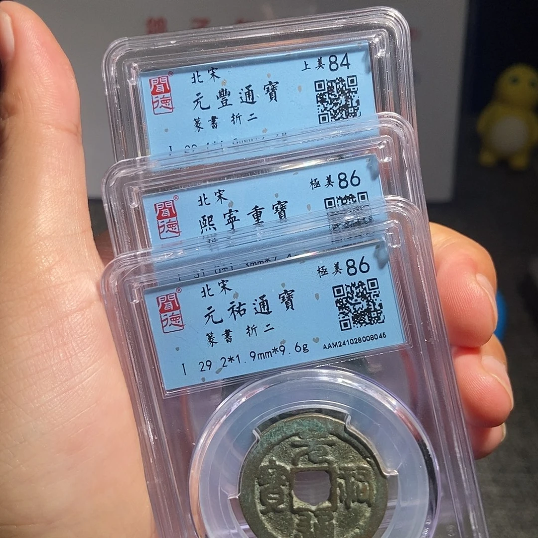 楠***9铜甄选。。。。。。这二三个