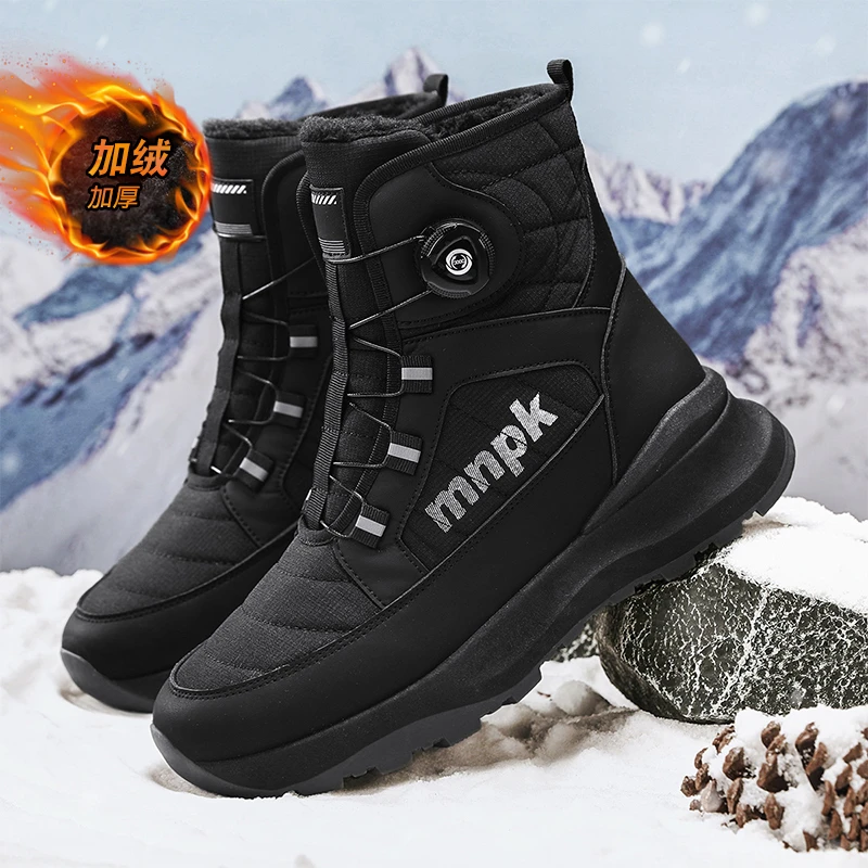 东北雪地靴冬季加绒加厚保暖棉靴情侣高帮靴户外防滑防水棉鞋男士