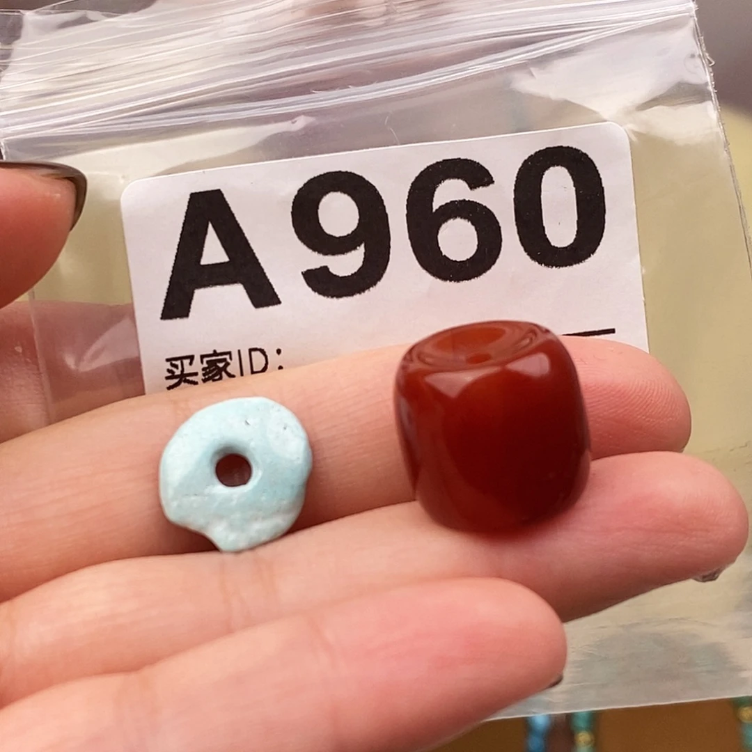 玛瑙/玉髓未镶嵌原矿