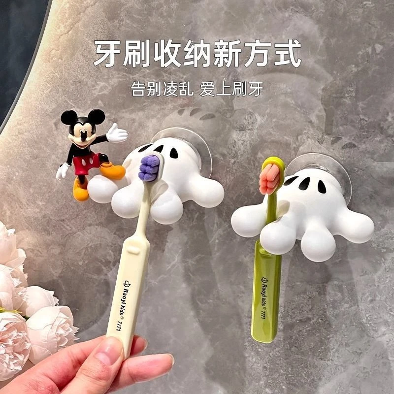 西邮哥【新疆包邮】卡通手掌牙刷置物架壁挂电动牙刷收纳免打孔储物