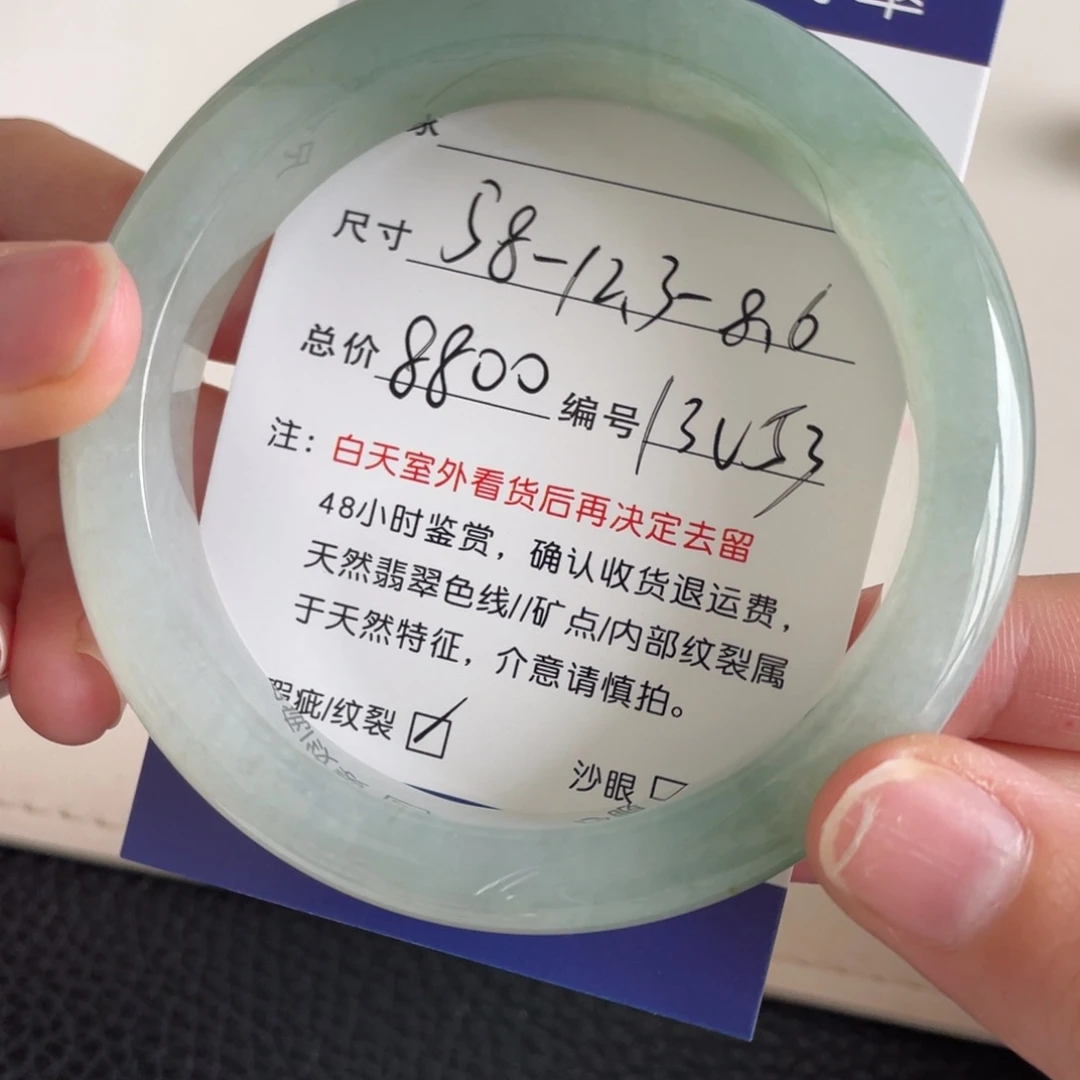 翡翠未镶嵌手镯翡翠手镯