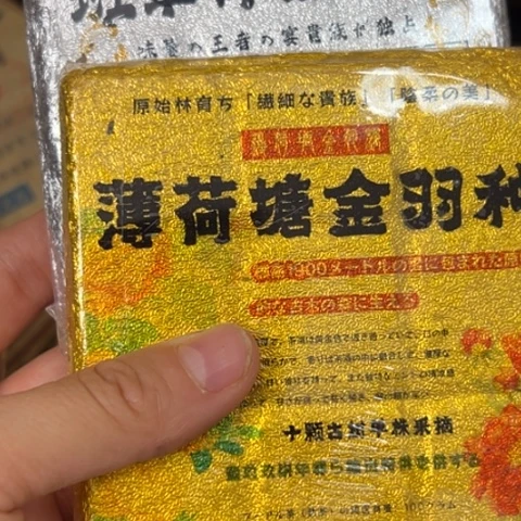 一***在吊坠柏香籽/百香籽