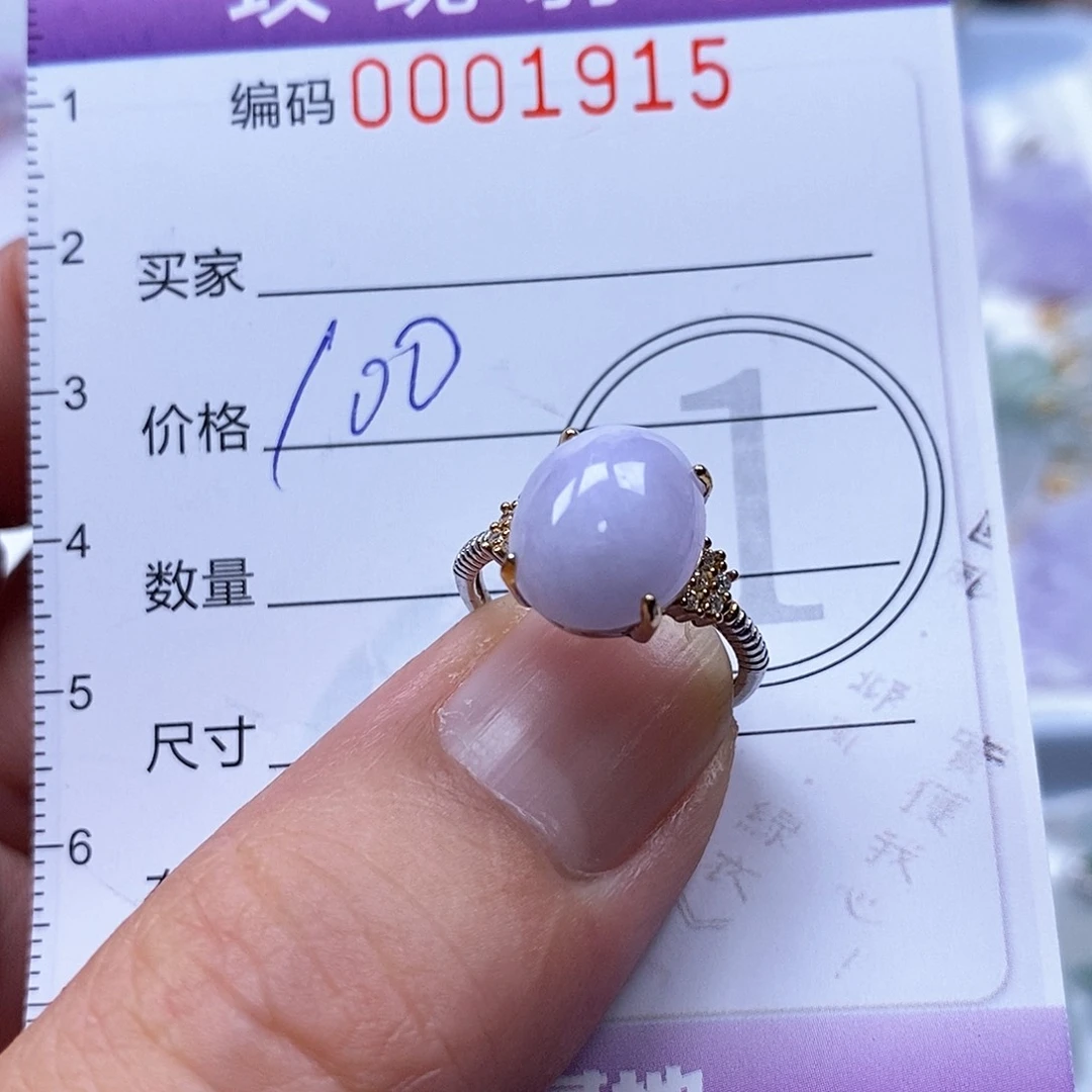 岁***浅吊坠(不含链)未镶嵌翡翠