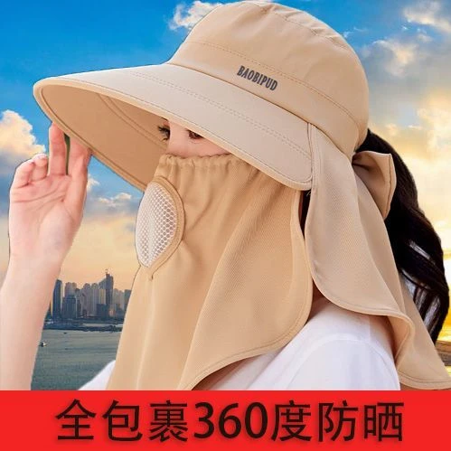 防晒帽子2025护颈一体面罩户外遮阳采茶骑车帽新款紫外线遮阳防晒