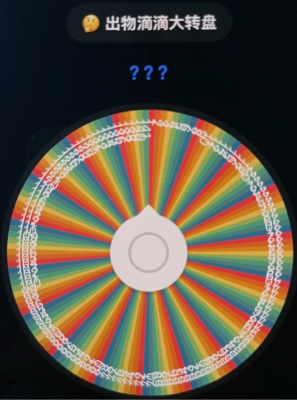 家庭教师谷子出物大转盘 随便麦麦 （同意代拆）