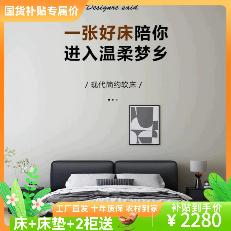 大黑牛101真皮意式极简设计师床简约现代小户型主卧次卧室双人床