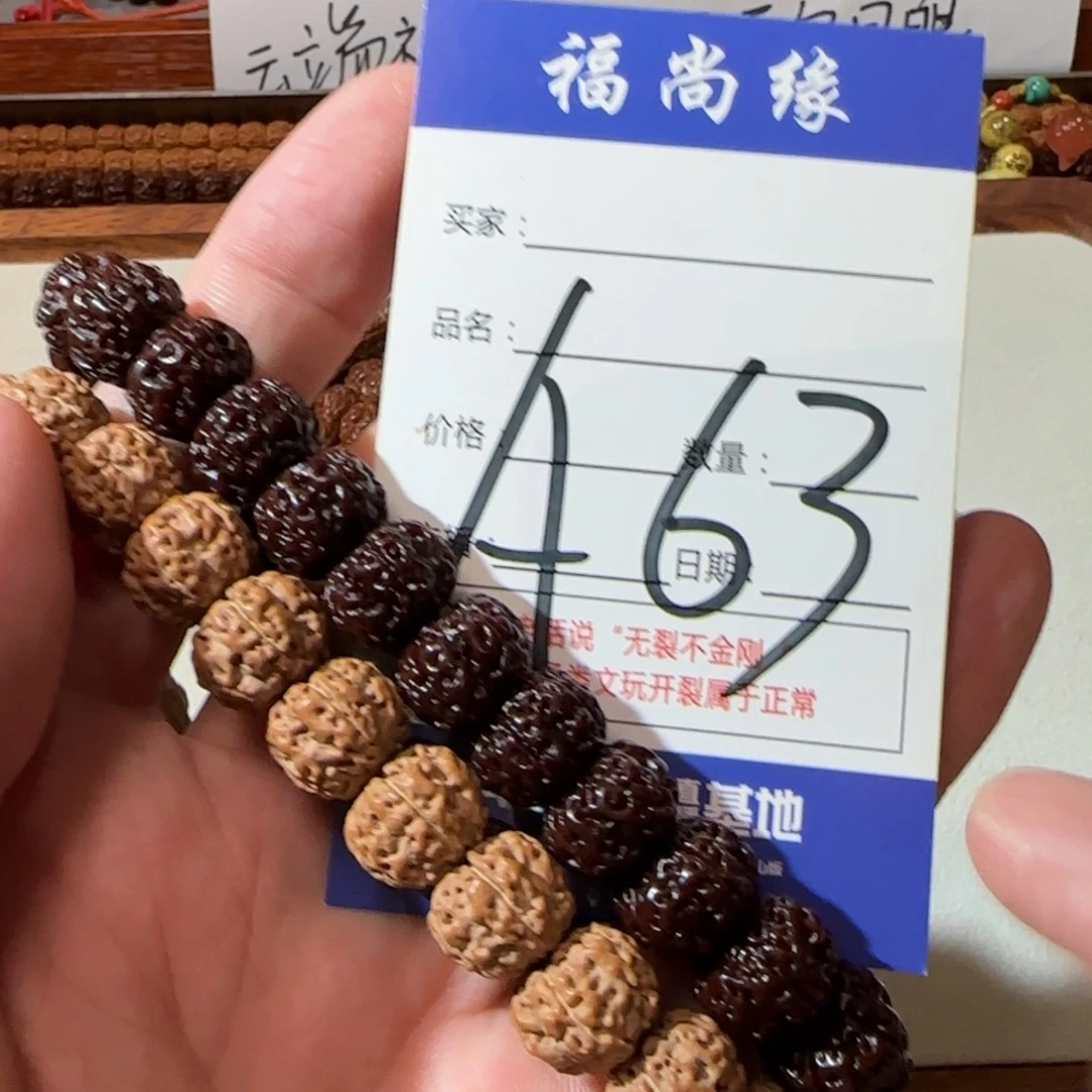 吊坠金刚菩提地表平细单圈