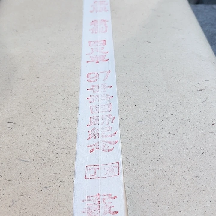 流*者正宗宣纸四尺九七一刀100张