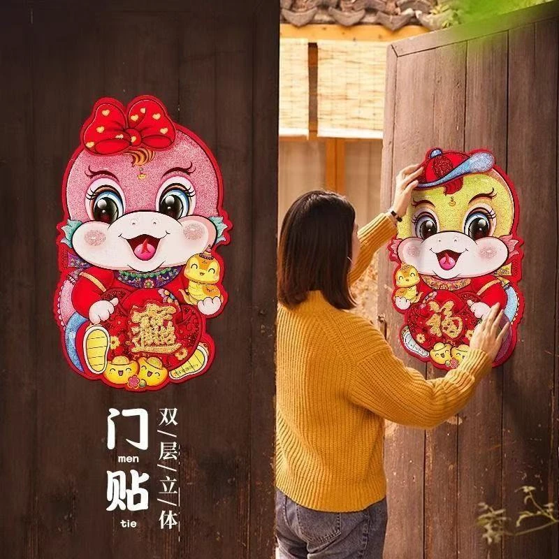 【新疆包邮】A05新年立体门贴卡通装饰店铺背景墙卧室门贴