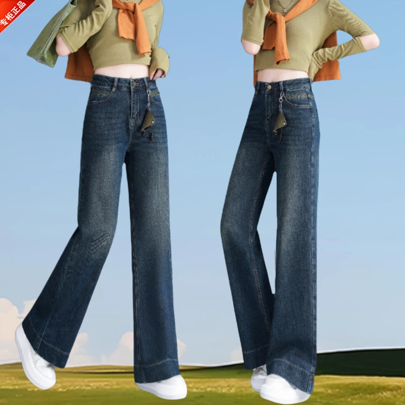 哥弟阿玛施正品2025秋季高腰直筒长裤垂感宽松女高级感牛仔阔腿裤