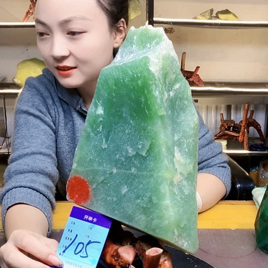 【闪购商品】合金蛇纹石玉原石