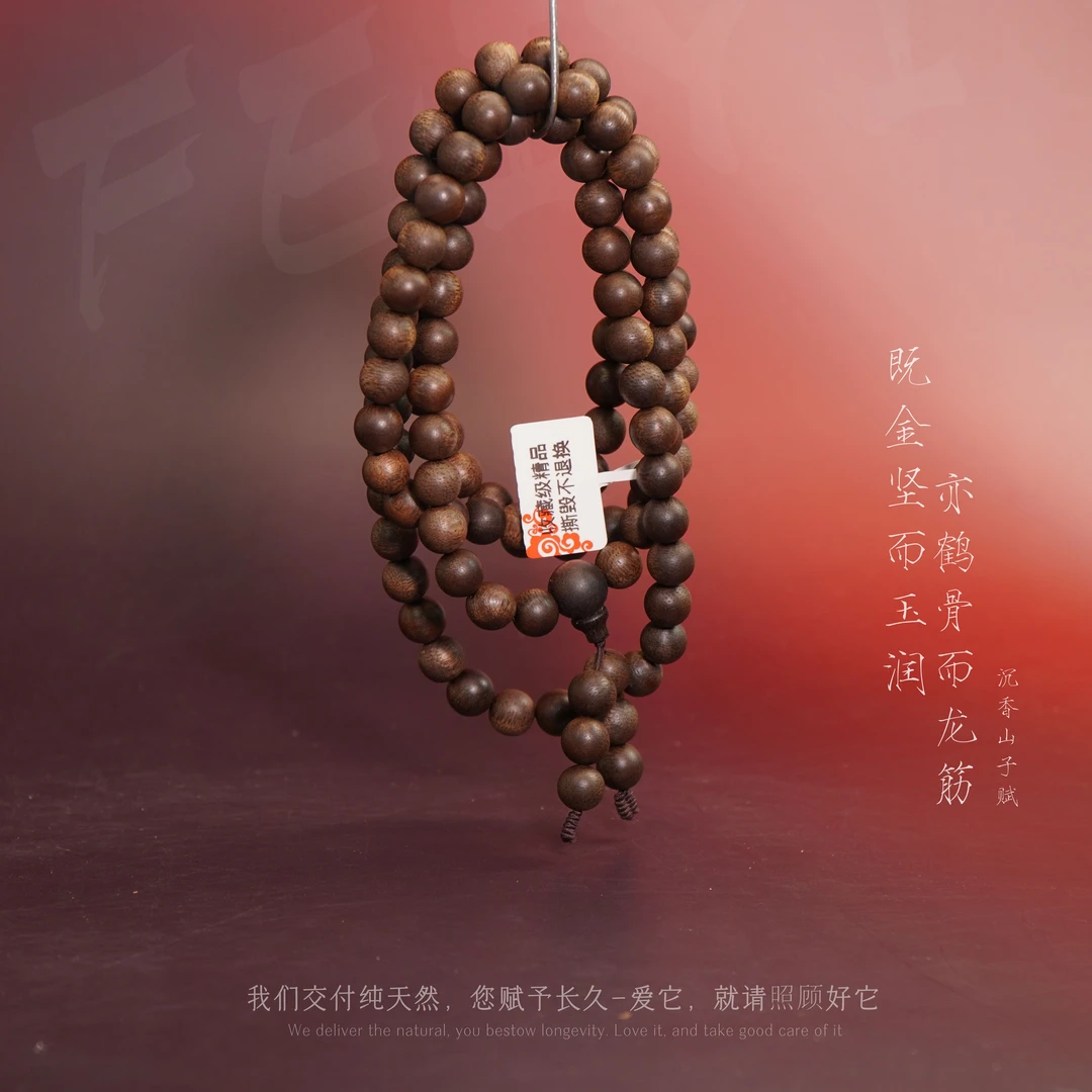 D32沉香【香港大屿山黑土沉满油多圈】9.1mm-44.8g-NJ8270110894-11