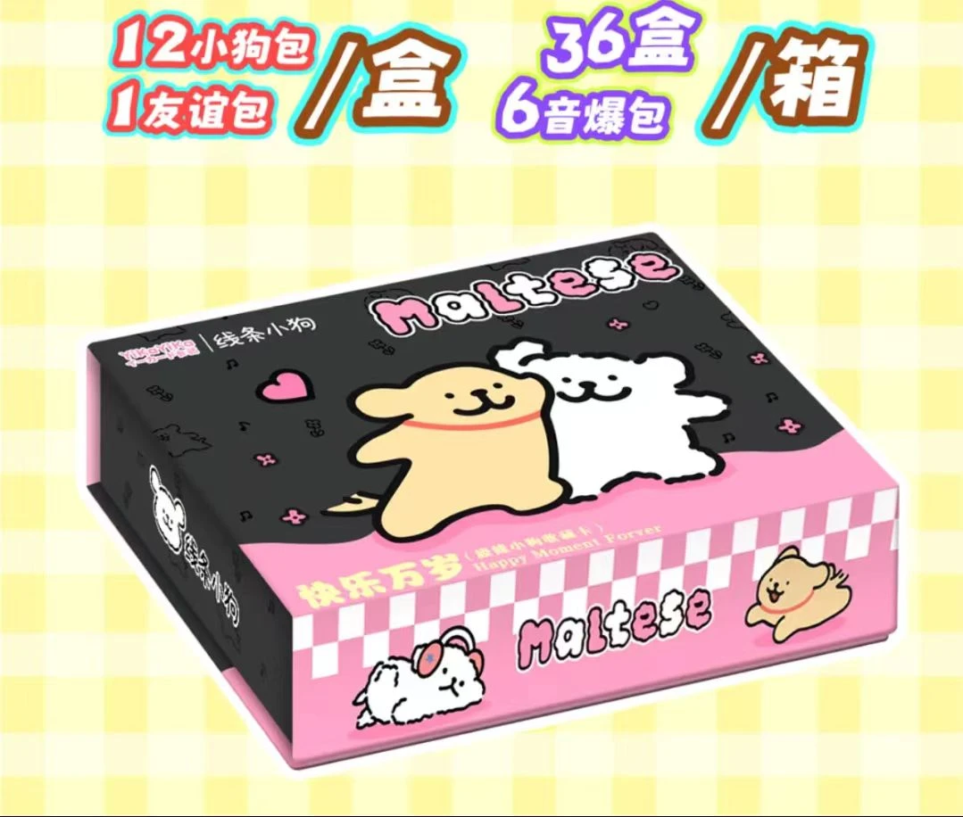 3号拆卡 卡萌 x 线条小狗 国产二创 收藏卡牌