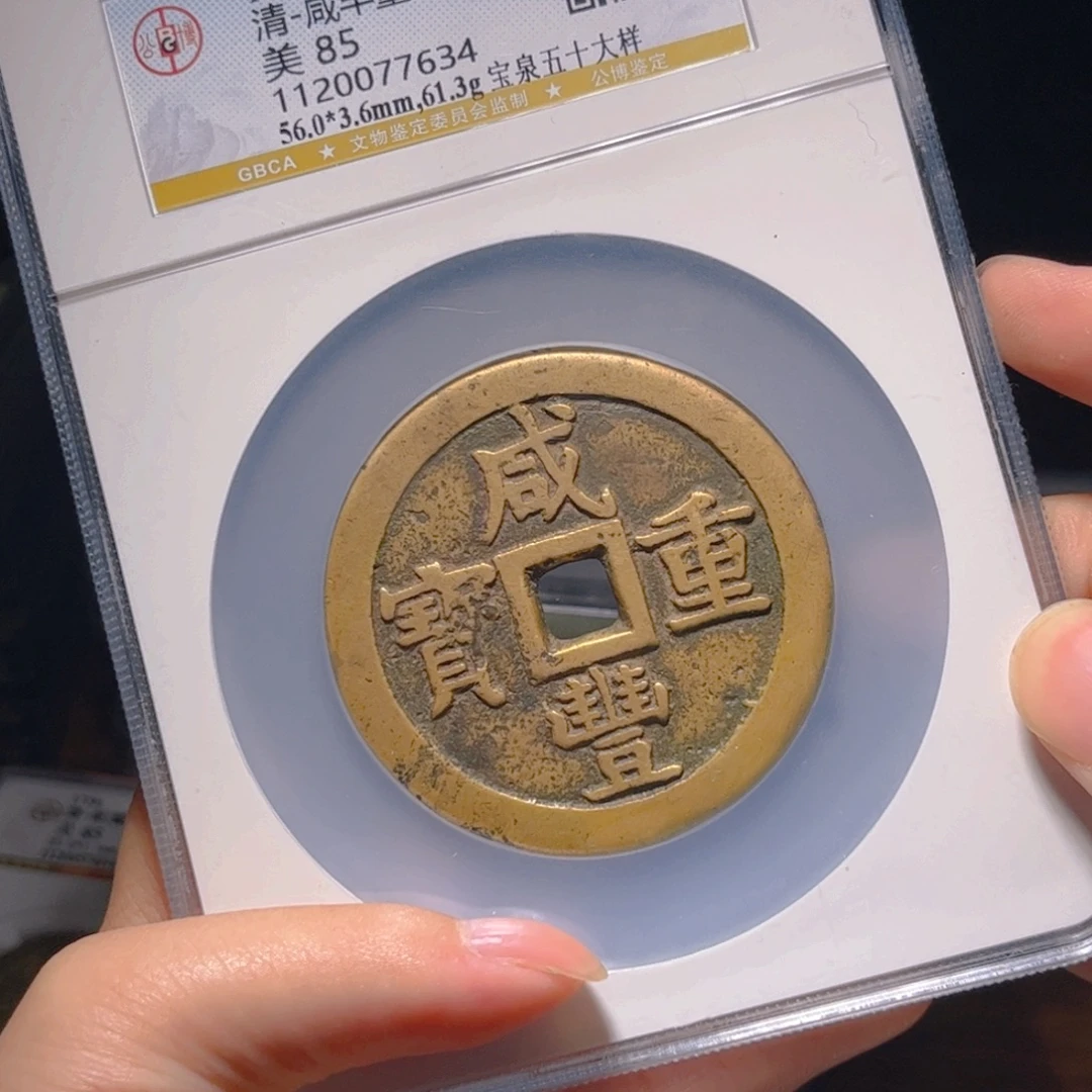 金属Lx如图所示一个7634