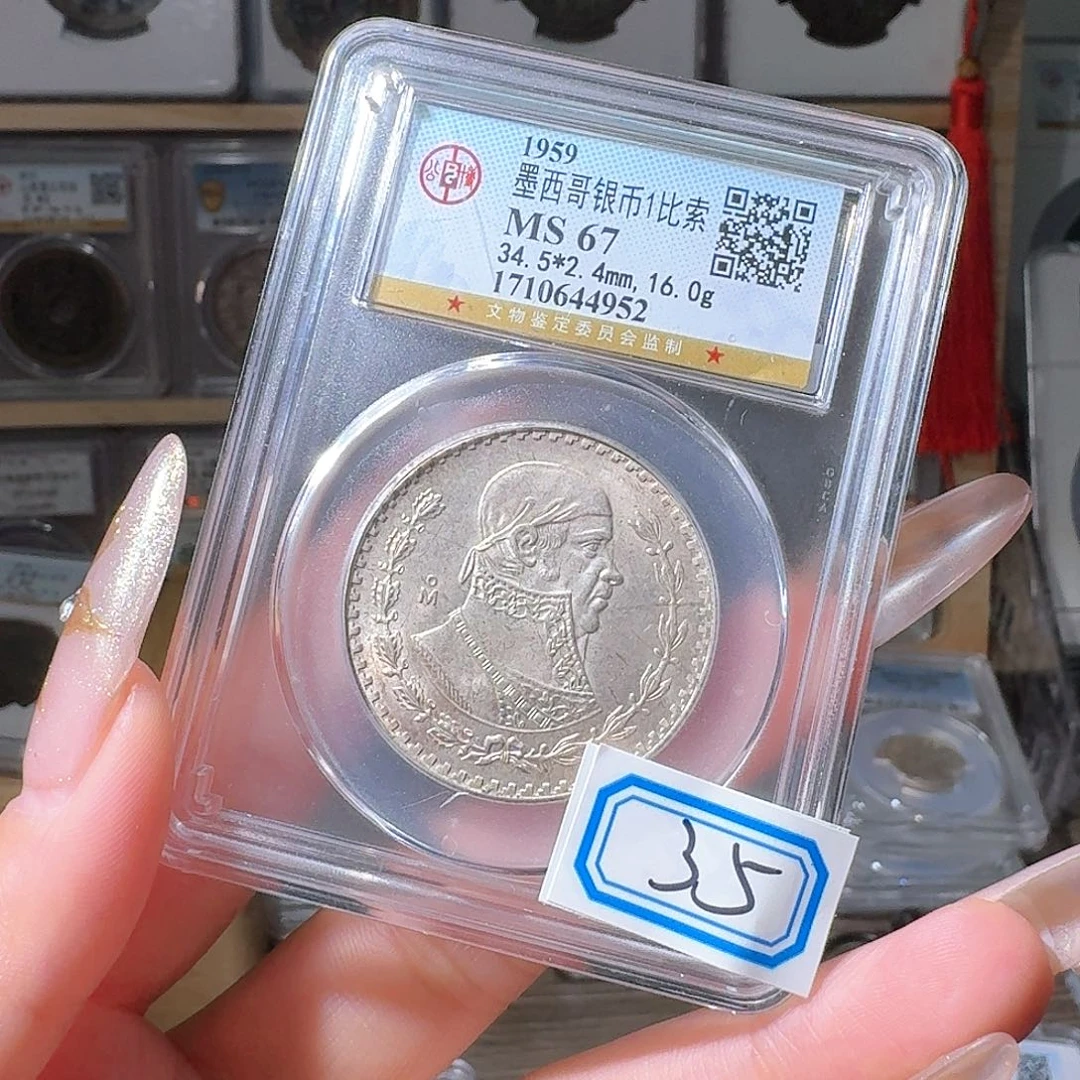 银马**啦67 人头鹰一个小师妹MM35