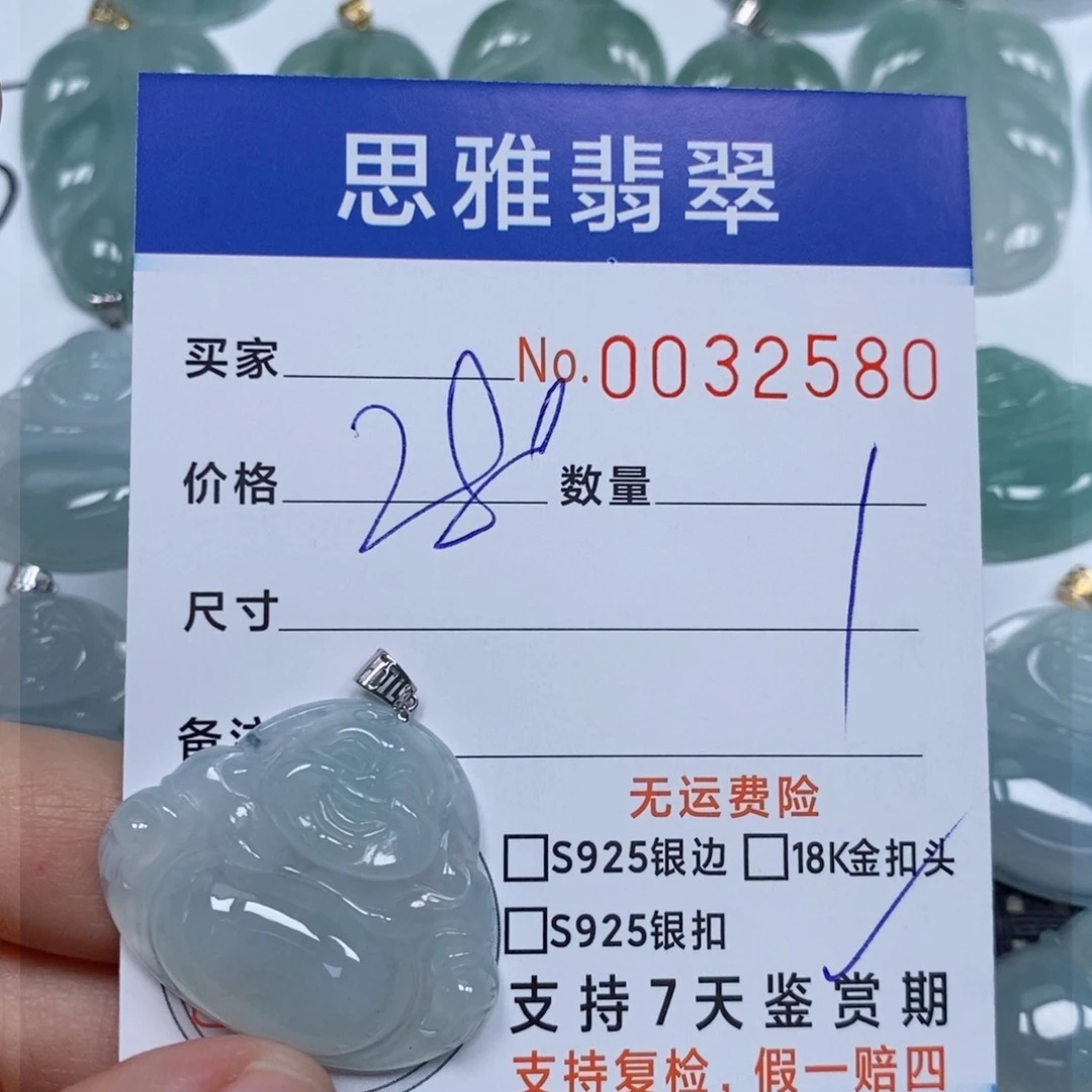 翡翠未镶嵌颈饰天然缅甸翡翠