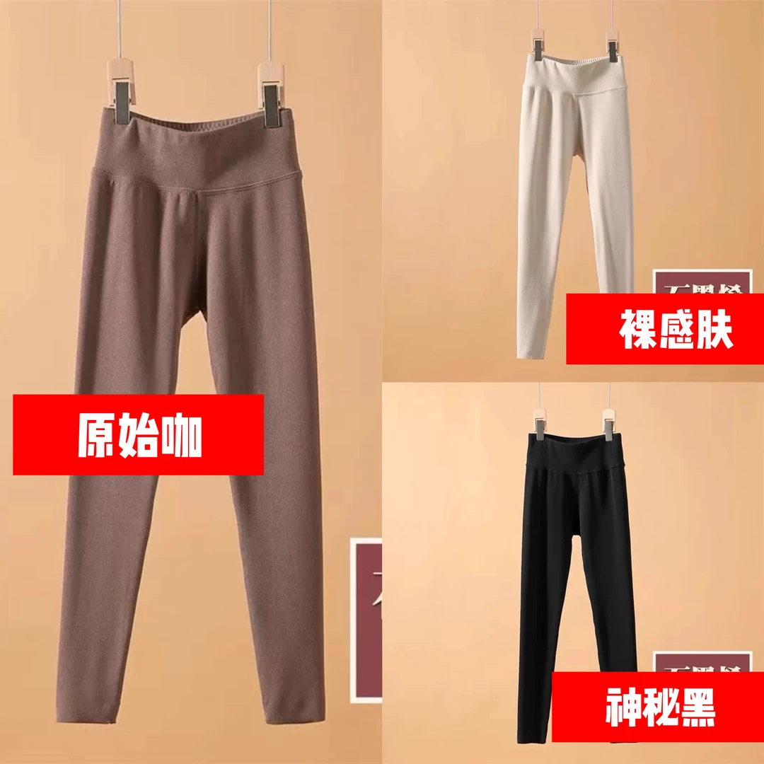 红姐严选保暖舒适德绒打底裤石墨烯31005