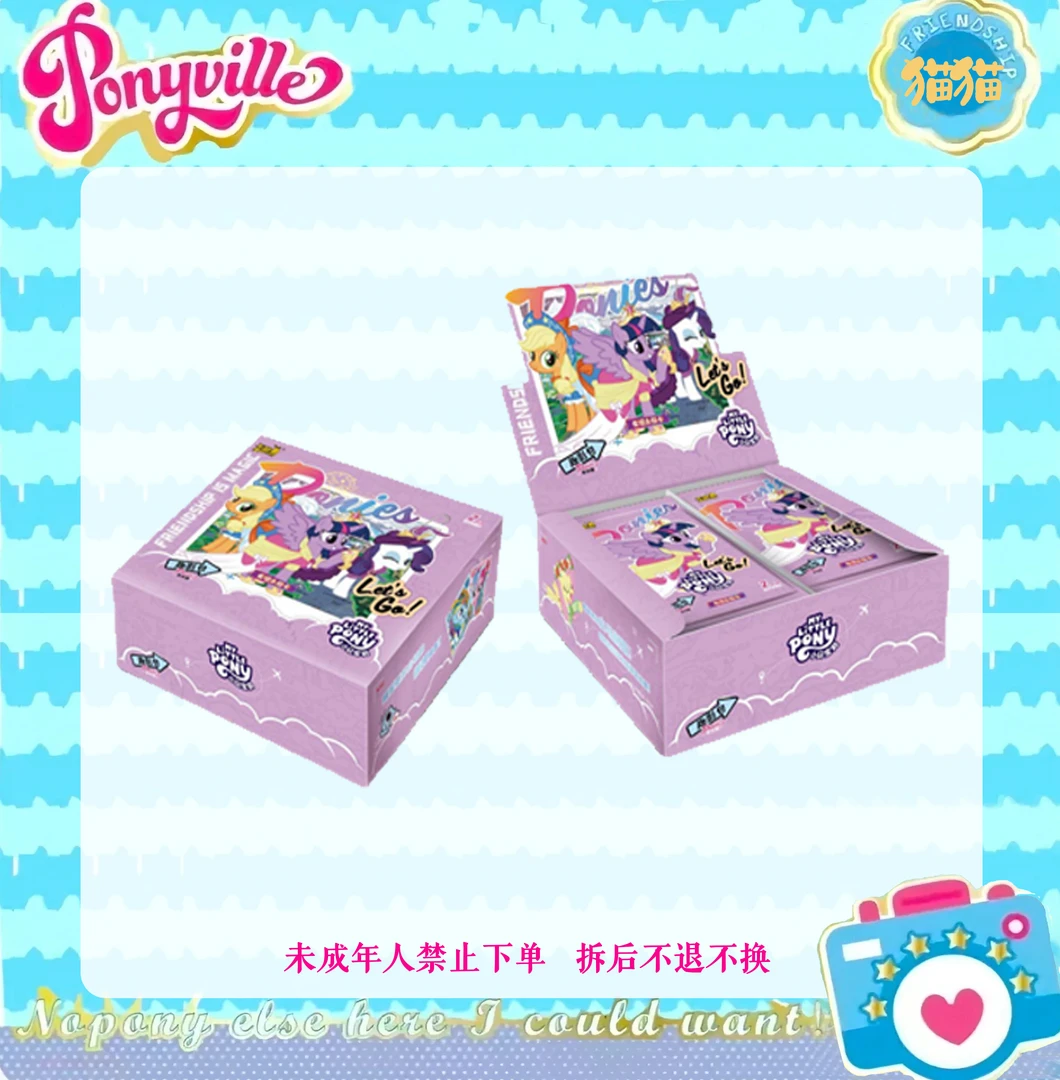 【刺客大乱斗】卡游小马宝莉趣影四弹--卡牌盲盒（猫猫代拆）