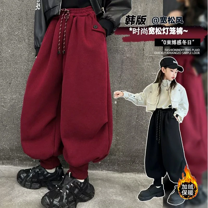 女童加绒裤子2025新款灯笼裤中大童时尚洋气宽松束脚运动裤潮流