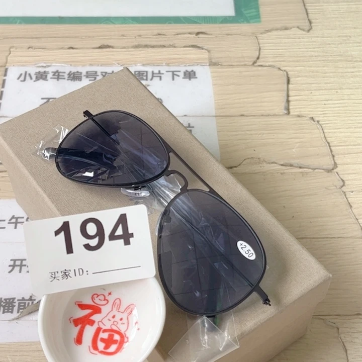 闪购商品…………………………